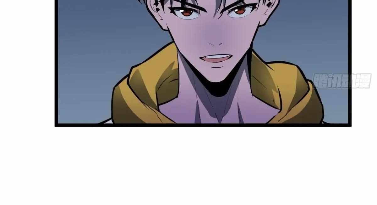 My Guild is Full of Demons Chapter 18 42
